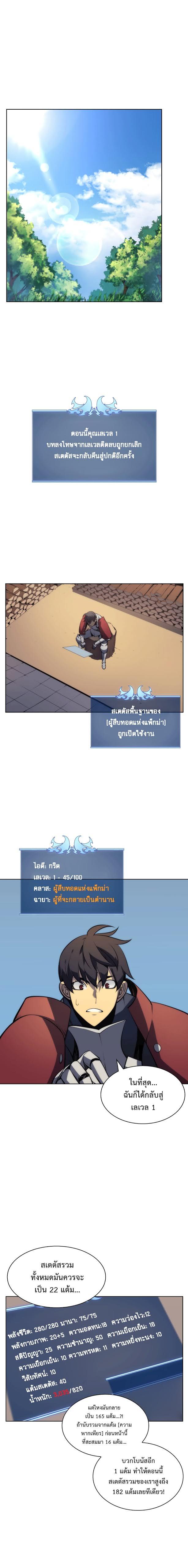 Manga-lc-com อ่านมังงะ อ่านการ์ตูน ออนไลน์ ฟรี Overgeared (Remake) ตอนที่ 1 2 3 4 5 6 7 8 9 10 11 12 13 14 ฟรี ไม่มีโฆษณา Manga-lc - อ่าน มังงะ อ่าน การ์ตูน ออนไลน์ อ่านมังงะ ฟรี
