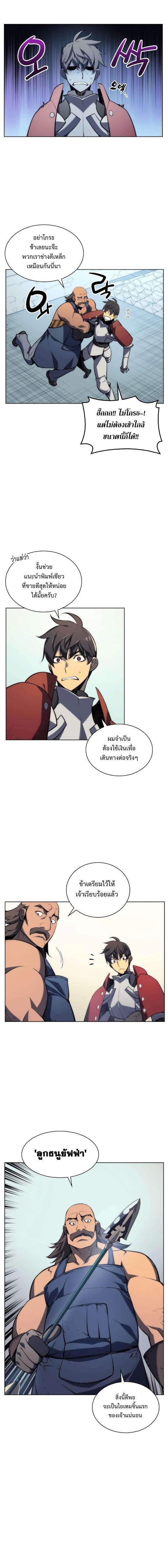 Manga-lc-com อ่านมังงะ อ่านการ์ตูน ออนไลน์ ฟรี Overgeared (Remake) ตอนที่ 1 2 3 4 5 6 7 8 9 10 11 12 13 14 ฟรี ไม่มีโฆษณา Manga-lc - อ่าน มังงะ อ่าน การ์ตูน ออนไลน์ อ่านมังงะ ฟรี