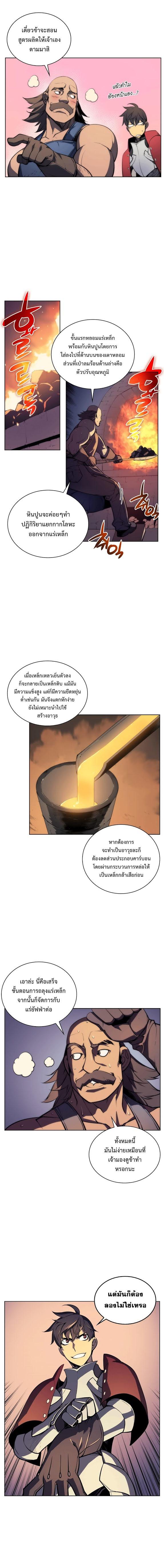 Manga-lc-com อ่านมังงะ อ่านการ์ตูน ออนไลน์ ฟรี Overgeared (Remake) ตอนที่ 1 2 3 4 5 6 7 8 9 10 11 12 13 14 ฟรี ไม่มีโฆษณา Manga-lc - อ่าน มังงะ อ่าน การ์ตูน ออนไลน์ อ่านมังงะ ฟรี