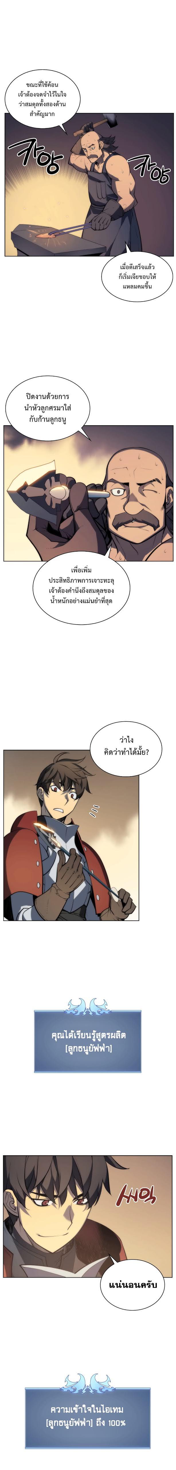 Manga-lc-com อ่านมังงะ อ่านการ์ตูน ออนไลน์ ฟรี Overgeared (Remake) ตอนที่ 1 2 3 4 5 6 7 8 9 10 11 12 13 14 ฟรี ไม่มีโฆษณา Manga-lc - อ่าน มังงะ อ่าน การ์ตูน ออนไลน์ อ่านมังงะ ฟรี
