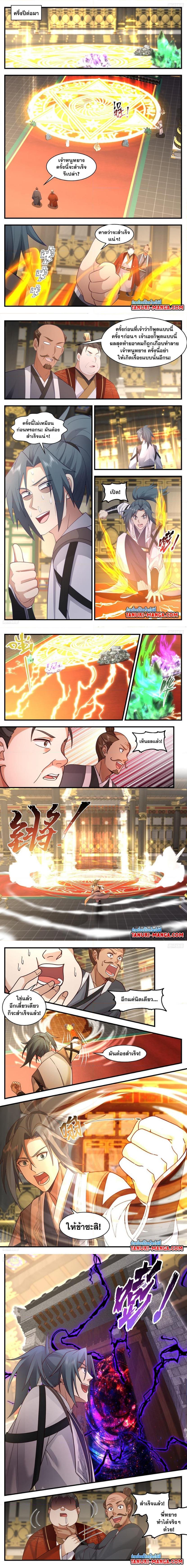 Manga-lc-com อ่านมังงะ อ่านการ์ตูน ออนไลน์ ฟรี Martial Peak ตอนที่ 1 2 3 4 5 6 7 8 9 10 11 12 13 14 ฟรี ไม่มีโฆษณา Manga-lc - อ่าน มังงะ อ่าน การ์ตูน ออนไลน์ อ่านมังงะ ฟรี
