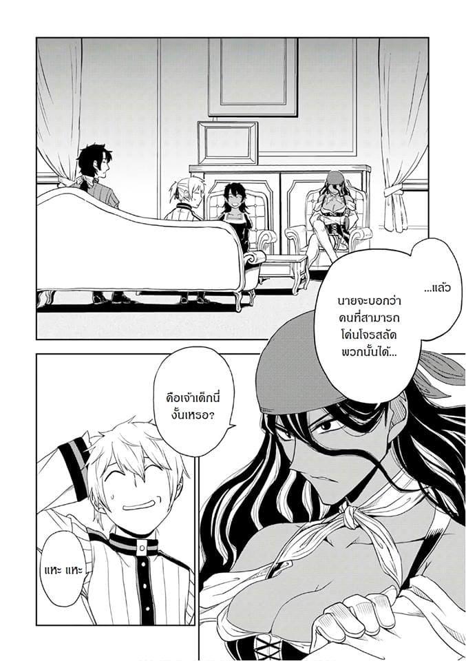 Manga-lc-com อ่านมังงะ อ่านการ์ตูน ออนไลน์ ฟรี Isekai Tensei Soudouki ตอนที่ 1 2 3 4 5 6 7 8 9 10 11 12 13 14 ฟรี ไม่มีโฆษณา Manga-lc - อ่าน มังงะ อ่าน การ์ตูน ออนไลน์ อ่านมังงะ ฟรี