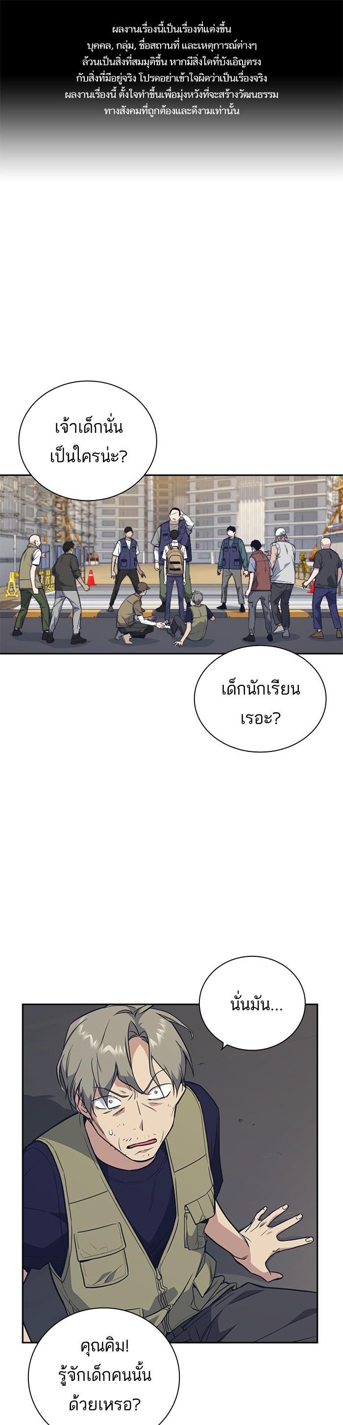 Manga-lc-com อ่านมังงะ อ่านการ์ตูน ออนไลน์ ฟรี Study Group แก๊งเด็กเรียนห้าวตีน ตอนที่ 1 2 3 4 5 6 7 8 9 10 11 12 13 14 ฟรี ไม่มีโฆษณา Manga-lc - อ่าน มังงะ อ่าน การ์ตูน ออนไลน์ อ่านมังงะ ฟรี