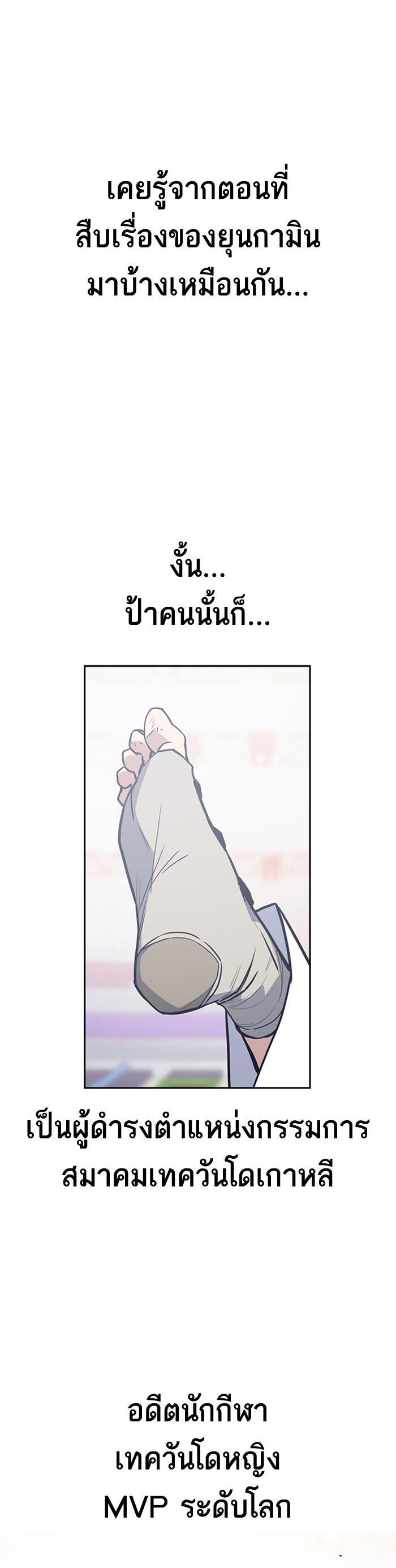 Manga-lc-com อ่านมังงะ อ่านการ์ตูน ออนไลน์ ฟรี Study Group แก๊งเด็กเรียนห้าวตีน ตอนที่ 1 2 3 4 5 6 7 8 9 10 11 12 13 14 ฟรี ไม่มีโฆษณา Manga-lc - อ่าน มังงะ อ่าน การ์ตูน ออนไลน์ อ่านมังงะ ฟรี