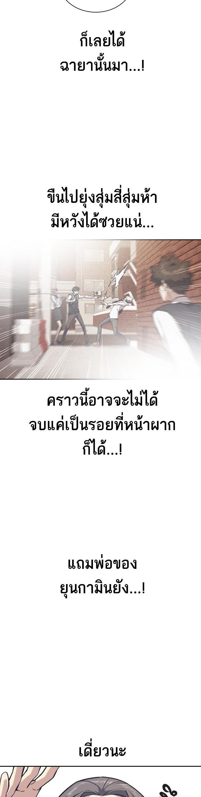 Manga-lc-com อ่านมังงะ อ่านการ์ตูน ออนไลน์ ฟรี Study Group แก๊งเด็กเรียนห้าวตีน ตอนที่ 1 2 3 4 5 6 7 8 9 10 11 12 13 14 ฟรี ไม่มีโฆษณา Manga-lc - อ่าน มังงะ อ่าน การ์ตูน ออนไลน์ อ่านมังงะ ฟรี