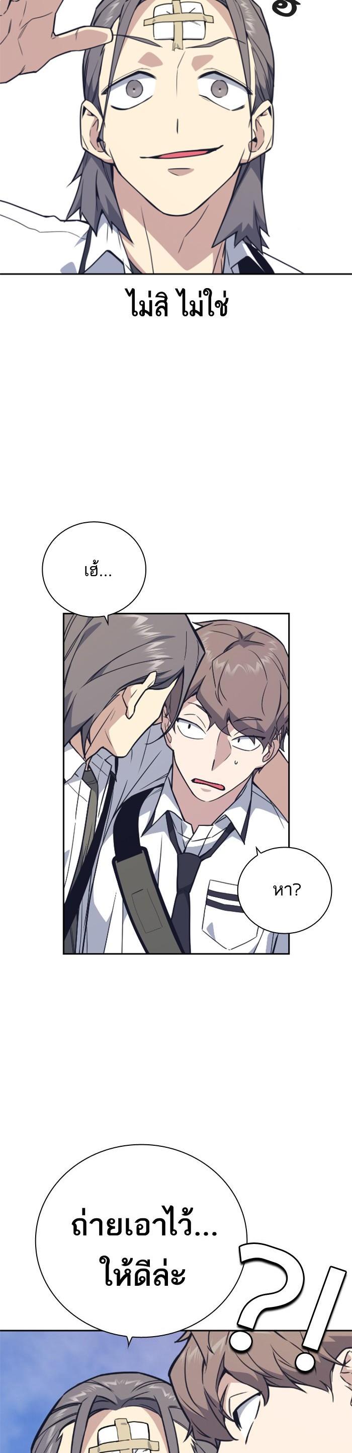 Manga-lc-com อ่านมังงะ อ่านการ์ตูน ออนไลน์ ฟรี Study Group แก๊งเด็กเรียนห้าวตีน ตอนที่ 1 2 3 4 5 6 7 8 9 10 11 12 13 14 ฟรี ไม่มีโฆษณา Manga-lc - อ่าน มังงะ อ่าน การ์ตูน ออนไลน์ อ่านมังงะ ฟรี