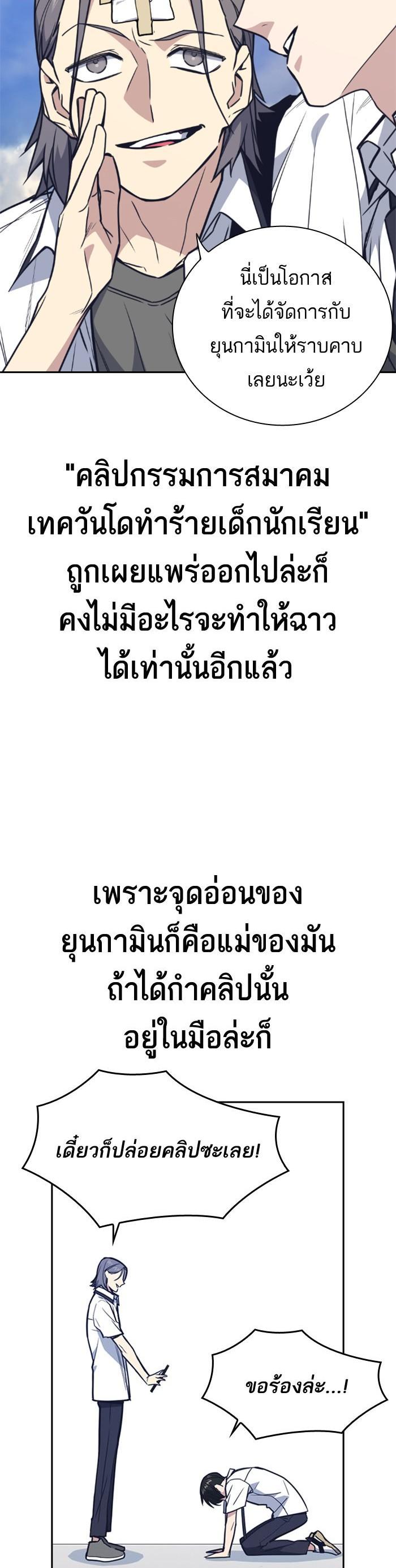 Manga-lc-com อ่านมังงะ อ่านการ์ตูน ออนไลน์ ฟรี Study Group แก๊งเด็กเรียนห้าวตีน ตอนที่ 1 2 3 4 5 6 7 8 9 10 11 12 13 14 ฟรี ไม่มีโฆษณา Manga-lc - อ่าน มังงะ อ่าน การ์ตูน ออนไลน์ อ่านมังงะ ฟรี