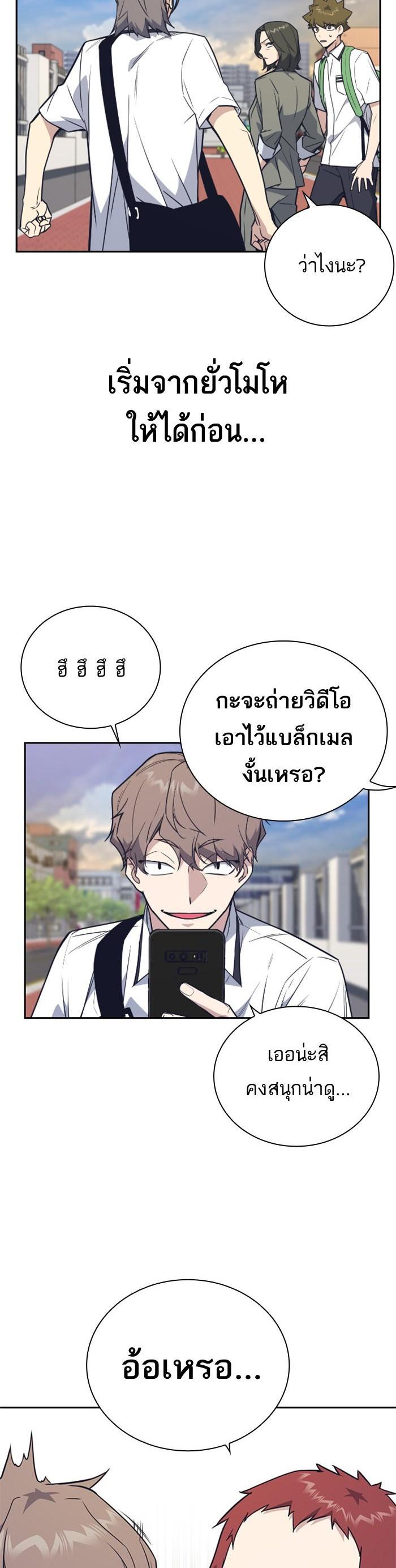 Manga-lc-com อ่านมังงะ อ่านการ์ตูน ออนไลน์ ฟรี Study Group แก๊งเด็กเรียนห้าวตีน ตอนที่ 1 2 3 4 5 6 7 8 9 10 11 12 13 14 ฟรี ไม่มีโฆษณา Manga-lc - อ่าน มังงะ อ่าน การ์ตูน ออนไลน์ อ่านมังงะ ฟรี