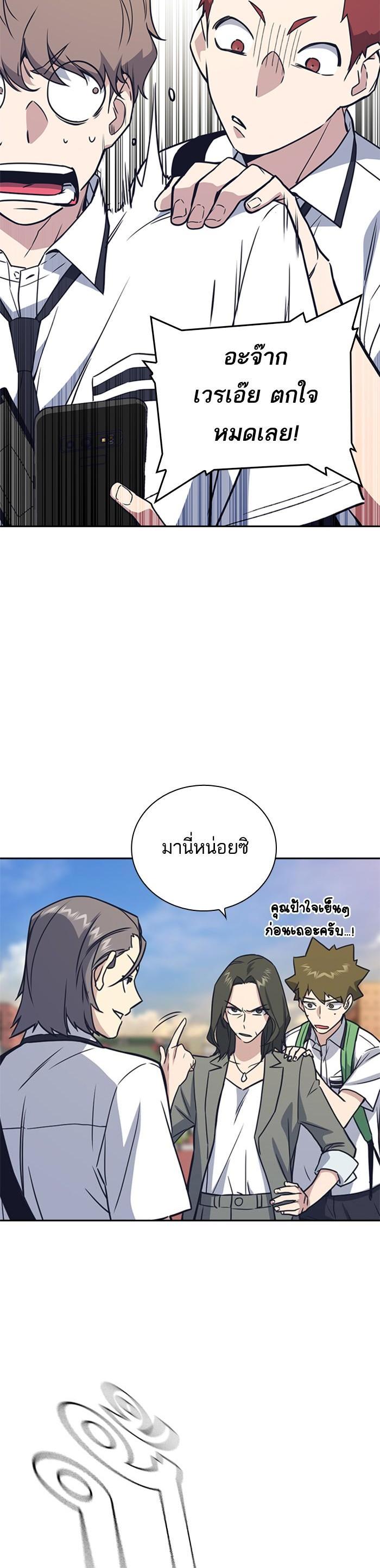 Manga-lc-com อ่านมังงะ อ่านการ์ตูน ออนไลน์ ฟรี Study Group แก๊งเด็กเรียนห้าวตีน ตอนที่ 1 2 3 4 5 6 7 8 9 10 11 12 13 14 ฟรี ไม่มีโฆษณา Manga-lc - อ่าน มังงะ อ่าน การ์ตูน ออนไลน์ อ่านมังงะ ฟรี