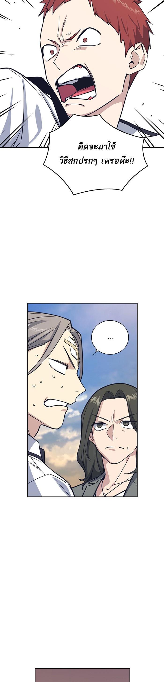 Manga-lc-com อ่านมังงะ อ่านการ์ตูน ออนไลน์ ฟรี Study Group แก๊งเด็กเรียนห้าวตีน ตอนที่ 1 2 3 4 5 6 7 8 9 10 11 12 13 14 ฟรี ไม่มีโฆษณา Manga-lc - อ่าน มังงะ อ่าน การ์ตูน ออนไลน์ อ่านมังงะ ฟรี