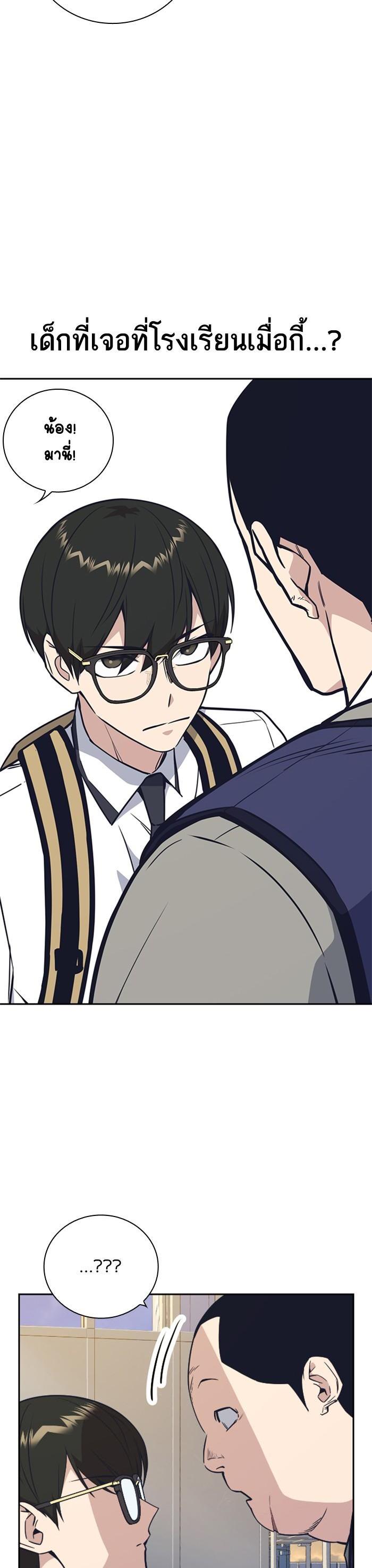 Manga-lc-com อ่านมังงะ อ่านการ์ตูน ออนไลน์ ฟรี Study Group แก๊งเด็กเรียนห้าวตีน ตอนที่ 1 2 3 4 5 6 7 8 9 10 11 12 13 14 ฟรี ไม่มีโฆษณา Manga-lc - อ่าน มังงะ อ่าน การ์ตูน ออนไลน์ อ่านมังงะ ฟรี