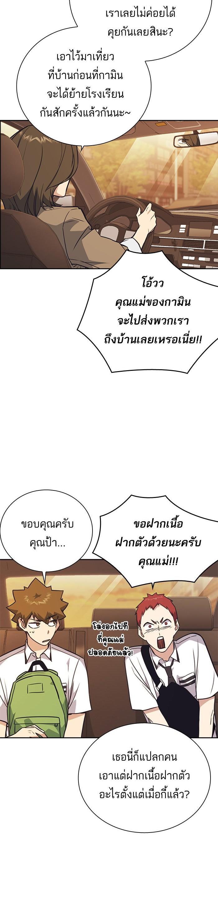 Manga-lc-com อ่านมังงะ อ่านการ์ตูน ออนไลน์ ฟรี Study Group แก๊งเด็กเรียนห้าวตีน ตอนที่ 1 2 3 4 5 6 7 8 9 10 11 12 13 14 ฟรี ไม่มีโฆษณา Manga-lc - อ่าน มังงะ อ่าน การ์ตูน ออนไลน์ อ่านมังงะ ฟรี