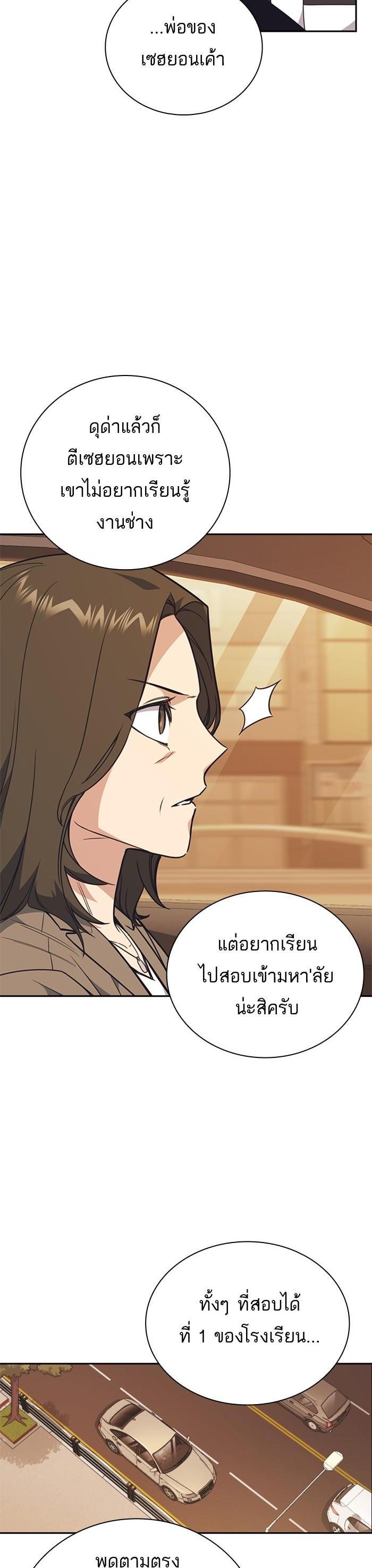 Manga-lc-com อ่านมังงะ อ่านการ์ตูน ออนไลน์ ฟรี Study Group แก๊งเด็กเรียนห้าวตีน ตอนที่ 1 2 3 4 5 6 7 8 9 10 11 12 13 14 ฟรี ไม่มีโฆษณา Manga-lc - อ่าน มังงะ อ่าน การ์ตูน ออนไลน์ อ่านมังงะ ฟรี