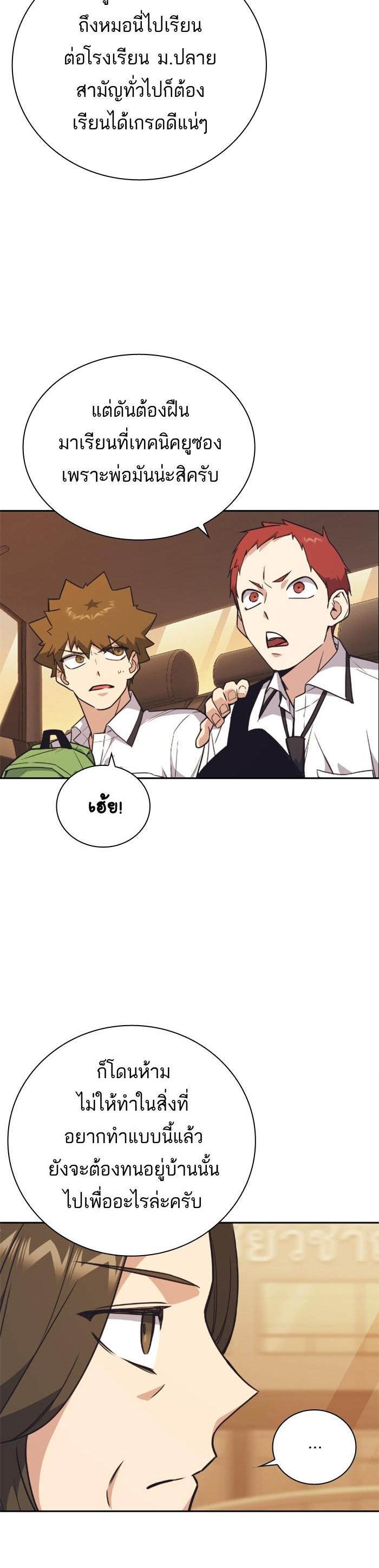 Manga-lc-com อ่านมังงะ อ่านการ์ตูน ออนไลน์ ฟรี Study Group แก๊งเด็กเรียนห้าวตีน ตอนที่ 1 2 3 4 5 6 7 8 9 10 11 12 13 14 ฟรี ไม่มีโฆษณา Manga-lc - อ่าน มังงะ อ่าน การ์ตูน ออนไลน์ อ่านมังงะ ฟรี