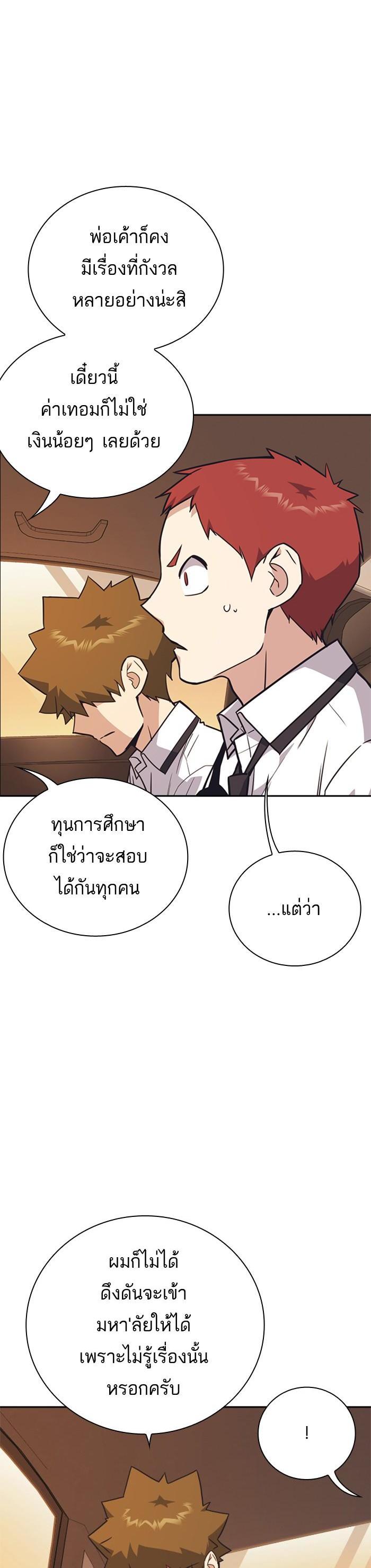 Manga-lc-com อ่านมังงะ อ่านการ์ตูน ออนไลน์ ฟรี Study Group แก๊งเด็กเรียนห้าวตีน ตอนที่ 1 2 3 4 5 6 7 8 9 10 11 12 13 14 ฟรี ไม่มีโฆษณา Manga-lc - อ่าน มังงะ อ่าน การ์ตูน ออนไลน์ อ่านมังงะ ฟรี