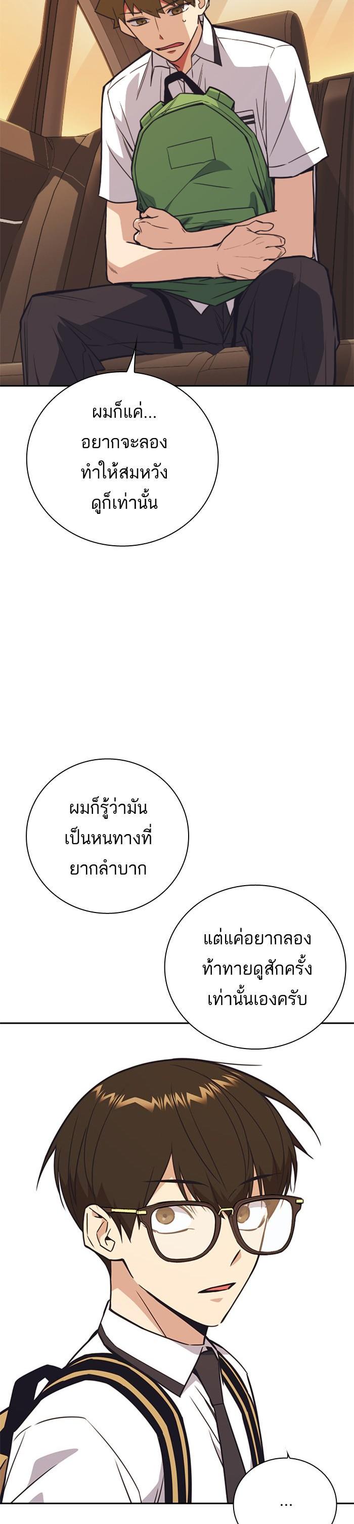 Manga-lc-com อ่านมังงะ อ่านการ์ตูน ออนไลน์ ฟรี Study Group แก๊งเด็กเรียนห้าวตีน ตอนที่ 1 2 3 4 5 6 7 8 9 10 11 12 13 14 ฟรี ไม่มีโฆษณา Manga-lc - อ่าน มังงะ อ่าน การ์ตูน ออนไลน์ อ่านมังงะ ฟรี