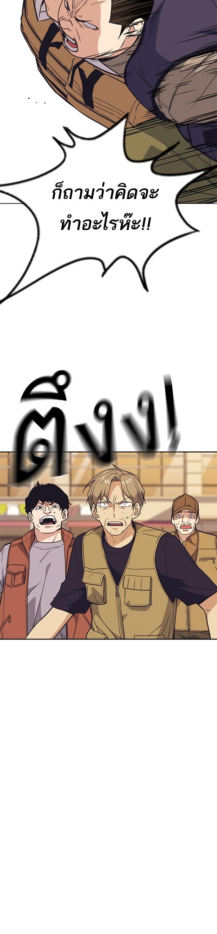 Manga-lc-com อ่านมังงะ อ่านการ์ตูน ออนไลน์ ฟรี Study Group แก๊งเด็กเรียนห้าวตีน ตอนที่ 1 2 3 4 5 6 7 8 9 10 11 12 13 14 ฟรี ไม่มีโฆษณา Manga-lc - อ่าน มังงะ อ่าน การ์ตูน ออนไลน์ อ่านมังงะ ฟรี