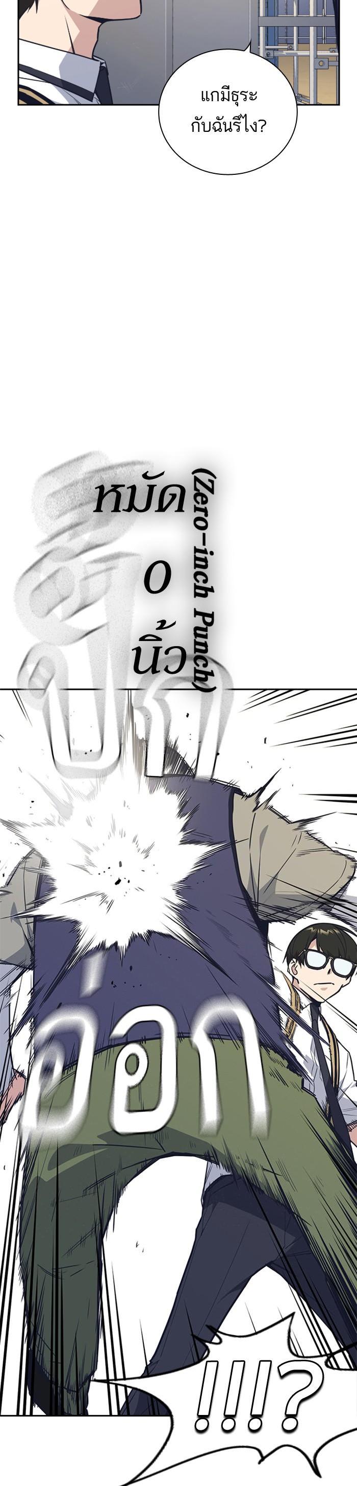 Manga-lc-com อ่านมังงะ อ่านการ์ตูน ออนไลน์ ฟรี Study Group แก๊งเด็กเรียนห้าวตีน ตอนที่ 1 2 3 4 5 6 7 8 9 10 11 12 13 14 ฟรี ไม่มีโฆษณา Manga-lc - อ่าน มังงะ อ่าน การ์ตูน ออนไลน์ อ่านมังงะ ฟรี