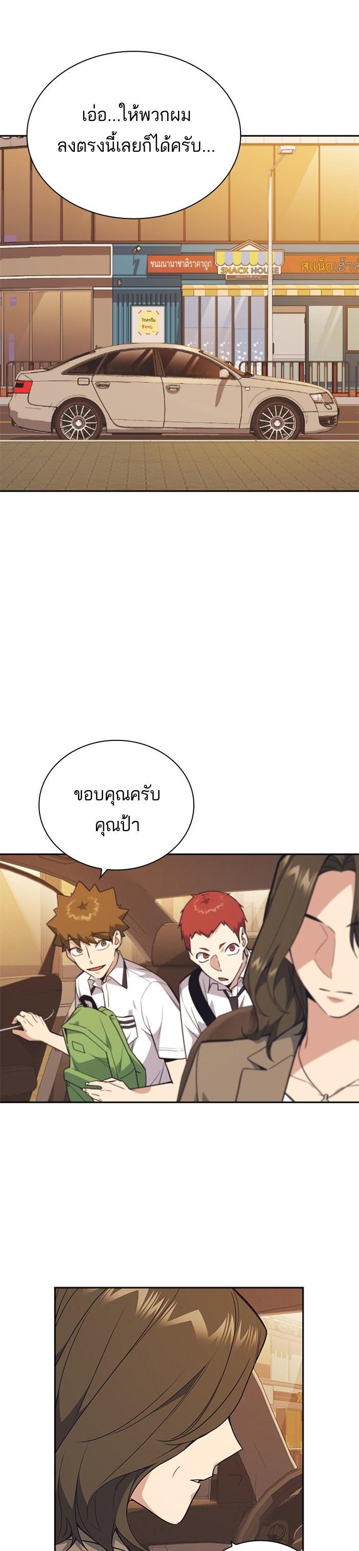 Manga-lc-com อ่านมังงะ อ่านการ์ตูน ออนไลน์ ฟรี Study Group แก๊งเด็กเรียนห้าวตีน ตอนที่ 1 2 3 4 5 6 7 8 9 10 11 12 13 14 ฟรี ไม่มีโฆษณา Manga-lc - อ่าน มังงะ อ่าน การ์ตูน ออนไลน์ อ่านมังงะ ฟรี