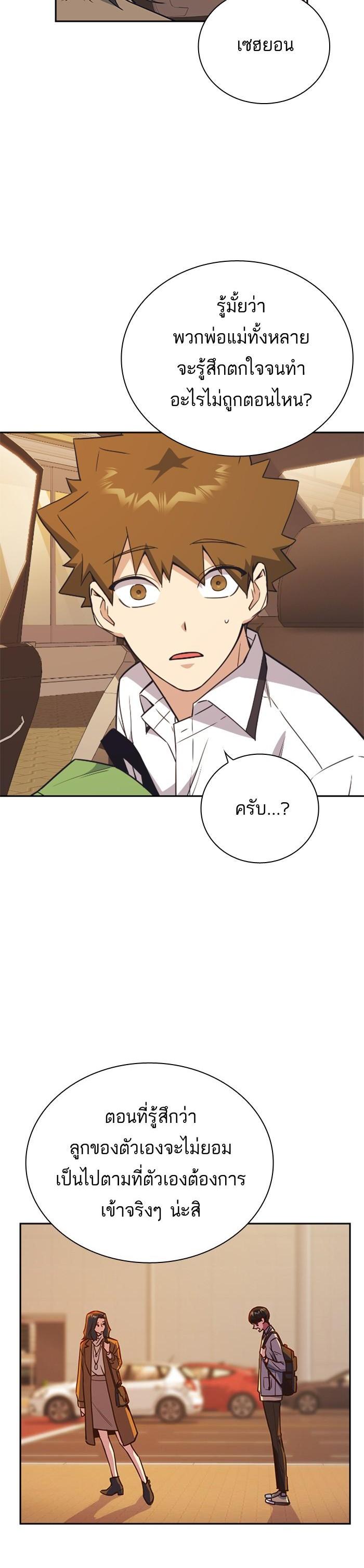 Manga-lc-com อ่านมังงะ อ่านการ์ตูน ออนไลน์ ฟรี Study Group แก๊งเด็กเรียนห้าวตีน ตอนที่ 1 2 3 4 5 6 7 8 9 10 11 12 13 14 ฟรี ไม่มีโฆษณา Manga-lc - อ่าน มังงะ อ่าน การ์ตูน ออนไลน์ อ่านมังงะ ฟรี