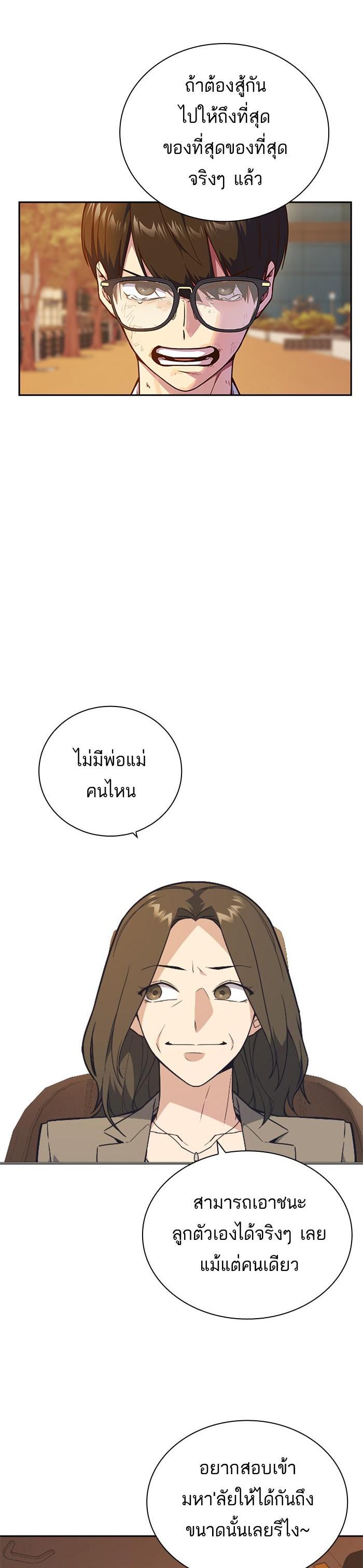 Manga-lc-com อ่านมังงะ อ่านการ์ตูน ออนไลน์ ฟรี Study Group แก๊งเด็กเรียนห้าวตีน ตอนที่ 1 2 3 4 5 6 7 8 9 10 11 12 13 14 ฟรี ไม่มีโฆษณา Manga-lc - อ่าน มังงะ อ่าน การ์ตูน ออนไลน์ อ่านมังงะ ฟรี