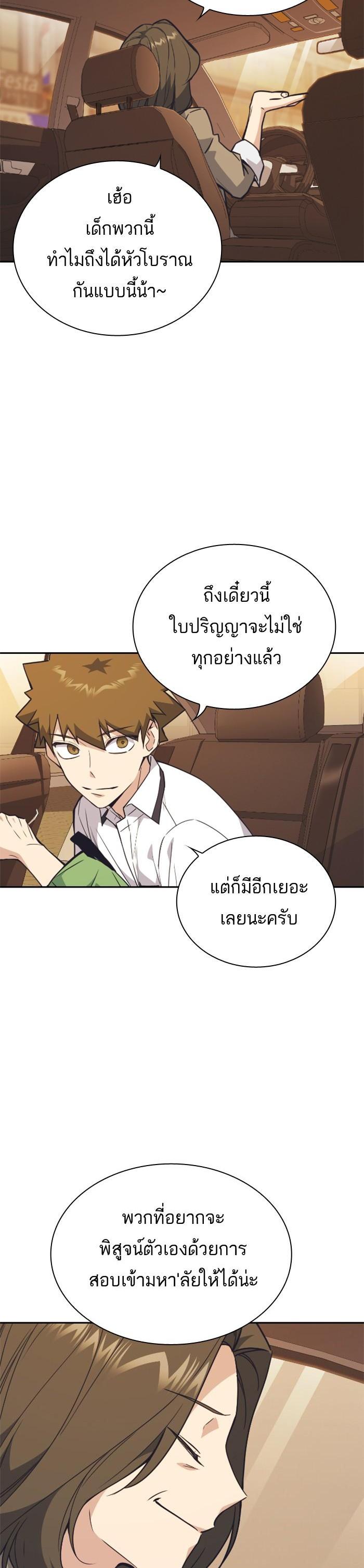 Manga-lc-com อ่านมังงะ อ่านการ์ตูน ออนไลน์ ฟรี Study Group แก๊งเด็กเรียนห้าวตีน ตอนที่ 1 2 3 4 5 6 7 8 9 10 11 12 13 14 ฟรี ไม่มีโฆษณา Manga-lc - อ่าน มังงะ อ่าน การ์ตูน ออนไลน์ อ่านมังงะ ฟรี