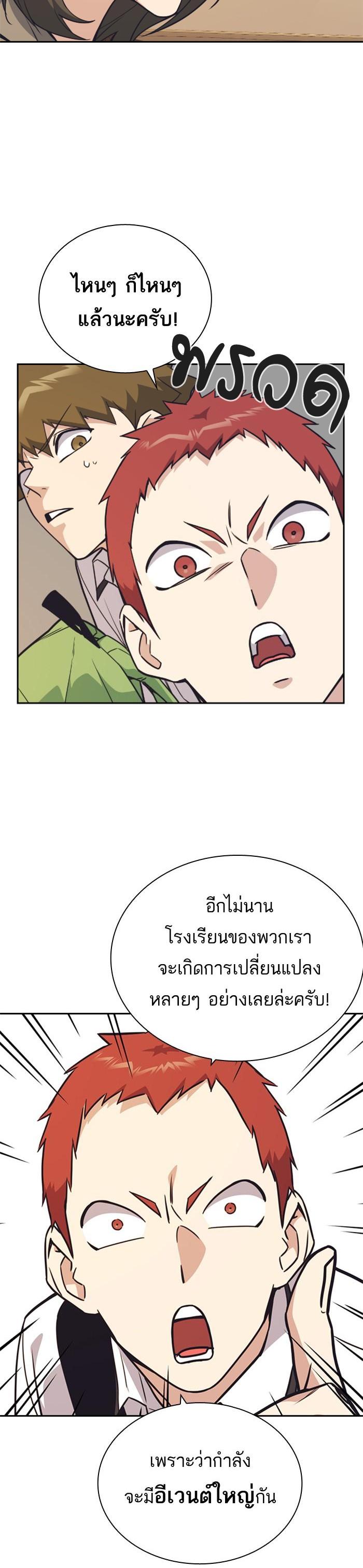 Manga-lc-com อ่านมังงะ อ่านการ์ตูน ออนไลน์ ฟรี Study Group แก๊งเด็กเรียนห้าวตีน ตอนที่ 1 2 3 4 5 6 7 8 9 10 11 12 13 14 ฟรี ไม่มีโฆษณา Manga-lc - อ่าน มังงะ อ่าน การ์ตูน ออนไลน์ อ่านมังงะ ฟรี