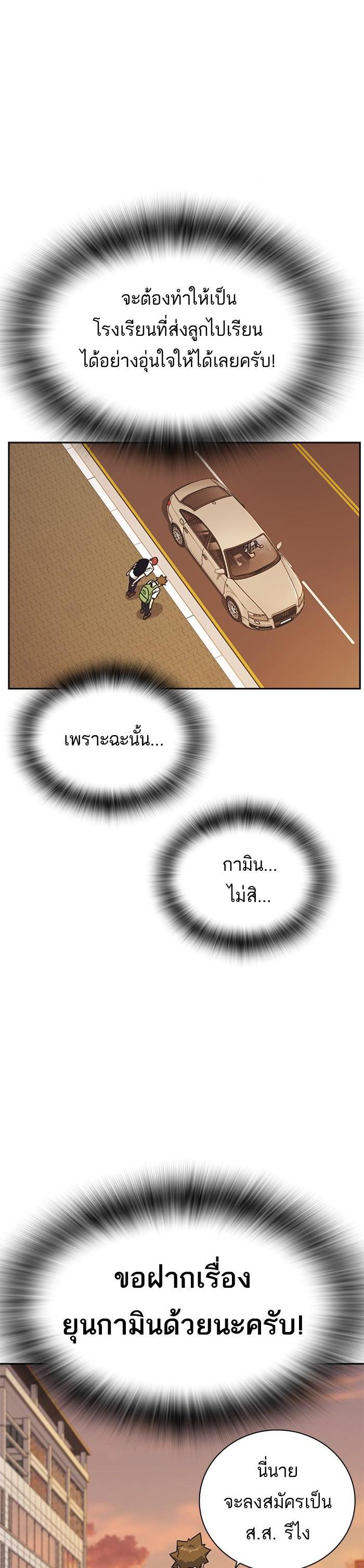 Manga-lc-com อ่านมังงะ อ่านการ์ตูน ออนไลน์ ฟรี Study Group แก๊งเด็กเรียนห้าวตีน ตอนที่ 1 2 3 4 5 6 7 8 9 10 11 12 13 14 ฟรี ไม่มีโฆษณา Manga-lc - อ่าน มังงะ อ่าน การ์ตูน ออนไลน์ อ่านมังงะ ฟรี