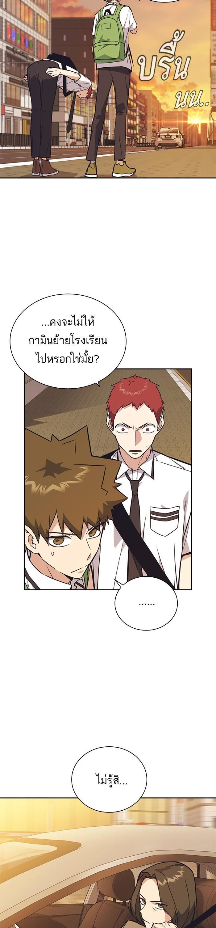 Manga-lc-com อ่านมังงะ อ่านการ์ตูน ออนไลน์ ฟรี Study Group แก๊งเด็กเรียนห้าวตีน ตอนที่ 1 2 3 4 5 6 7 8 9 10 11 12 13 14 ฟรี ไม่มีโฆษณา Manga-lc - อ่าน มังงะ อ่าน การ์ตูน ออนไลน์ อ่านมังงะ ฟรี