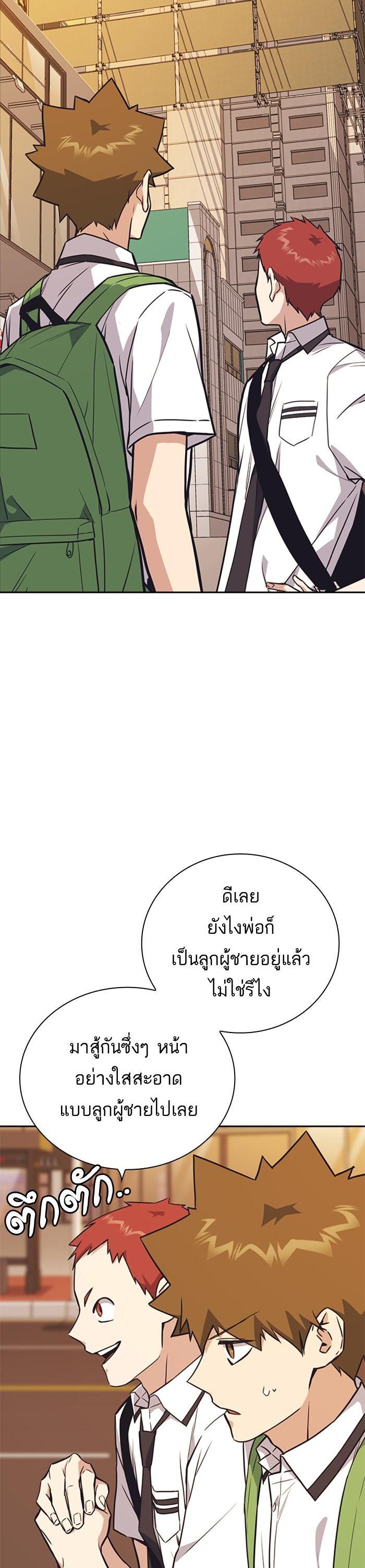 Manga-lc-com อ่านมังงะ อ่านการ์ตูน ออนไลน์ ฟรี Study Group แก๊งเด็กเรียนห้าวตีน ตอนที่ 1 2 3 4 5 6 7 8 9 10 11 12 13 14 ฟรี ไม่มีโฆษณา Manga-lc - อ่าน มังงะ อ่าน การ์ตูน ออนไลน์ อ่านมังงะ ฟรี