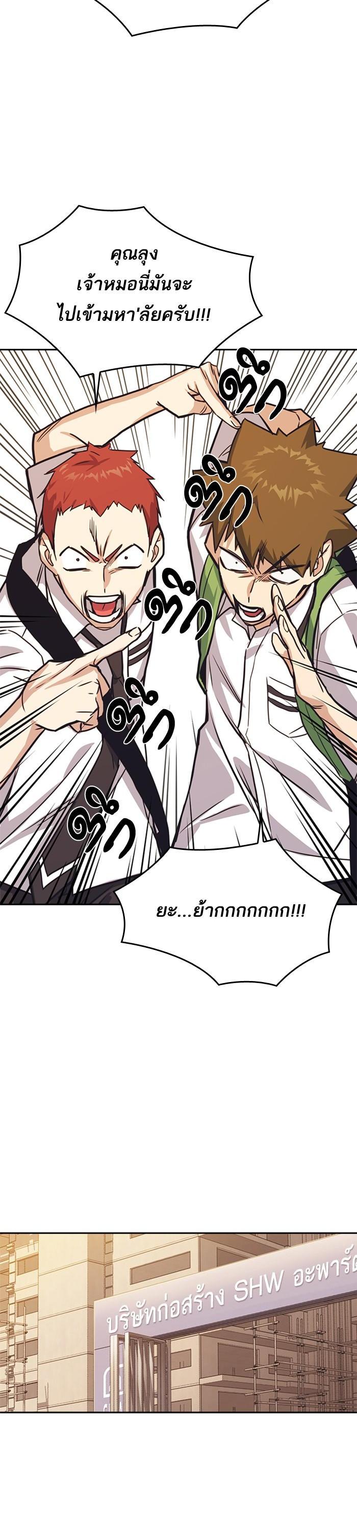 Manga-lc-com อ่านมังงะ อ่านการ์ตูน ออนไลน์ ฟรี Study Group แก๊งเด็กเรียนห้าวตีน ตอนที่ 1 2 3 4 5 6 7 8 9 10 11 12 13 14 ฟรี ไม่มีโฆษณา Manga-lc - อ่าน มังงะ อ่าน การ์ตูน ออนไลน์ อ่านมังงะ ฟรี