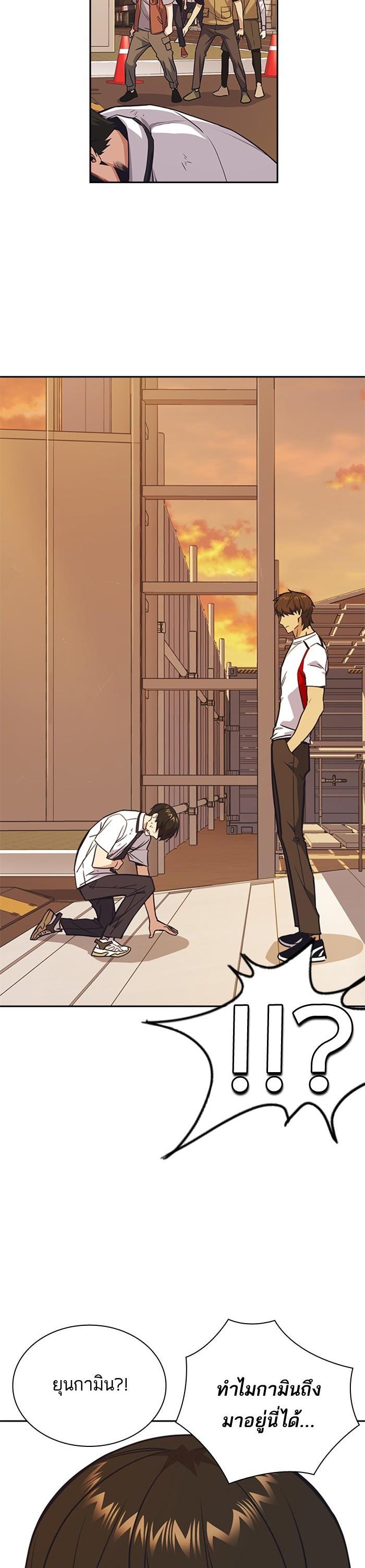 Manga-lc-com อ่านมังงะ อ่านการ์ตูน ออนไลน์ ฟรี Study Group แก๊งเด็กเรียนห้าวตีน ตอนที่ 1 2 3 4 5 6 7 8 9 10 11 12 13 14 ฟรี ไม่มีโฆษณา Manga-lc - อ่าน มังงะ อ่าน การ์ตูน ออนไลน์ อ่านมังงะ ฟรี