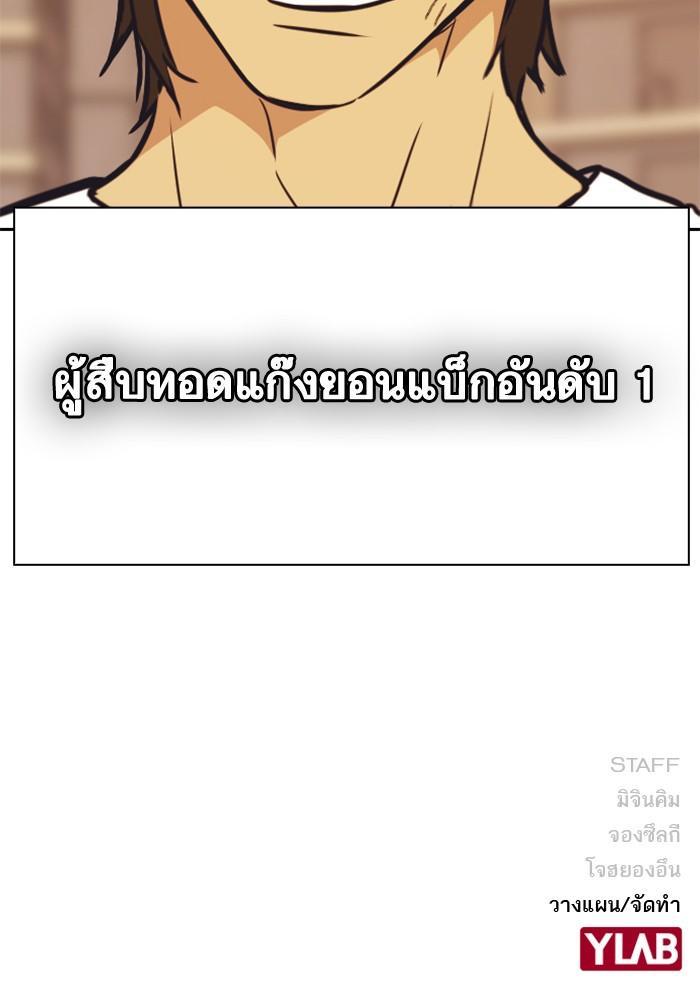 Manga-lc-com อ่านมังงะ อ่านการ์ตูน ออนไลน์ ฟรี Study Group แก๊งเด็กเรียนห้าวตีน ตอนที่ 1 2 3 4 5 6 7 8 9 10 11 12 13 14 ฟรี ไม่มีโฆษณา Manga-lc - อ่าน มังงะ อ่าน การ์ตูน ออนไลน์ อ่านมังงะ ฟรี
