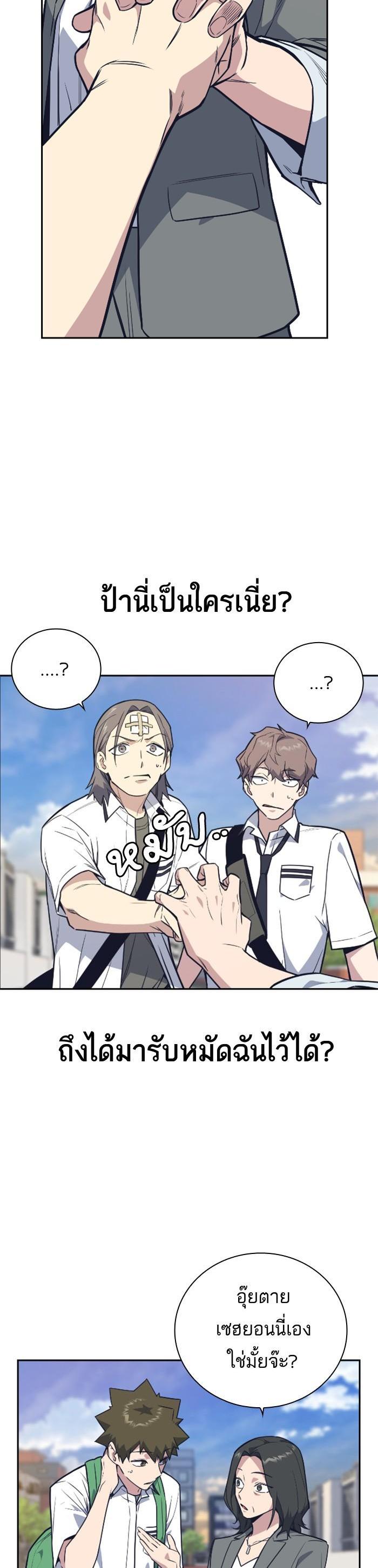 Manga-lc-com อ่านมังงะ อ่านการ์ตูน ออนไลน์ ฟรี Study Group แก๊งเด็กเรียนห้าวตีน ตอนที่ 1 2 3 4 5 6 7 8 9 10 11 12 13 14 ฟรี ไม่มีโฆษณา Manga-lc - อ่าน มังงะ อ่าน การ์ตูน ออนไลน์ อ่านมังงะ ฟรี