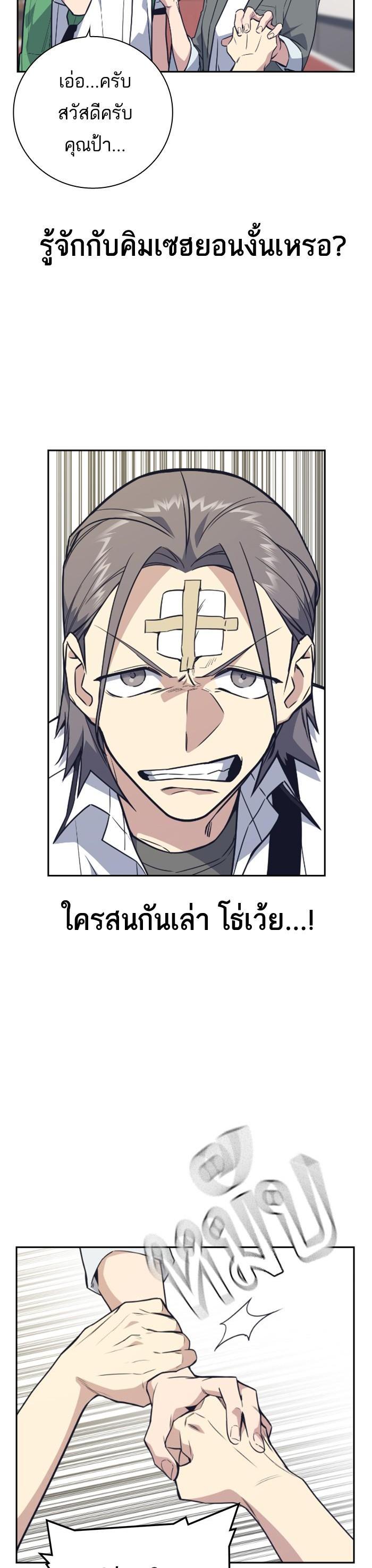 Manga-lc-com อ่านมังงะ อ่านการ์ตูน ออนไลน์ ฟรี Study Group แก๊งเด็กเรียนห้าวตีน ตอนที่ 1 2 3 4 5 6 7 8 9 10 11 12 13 14 ฟรี ไม่มีโฆษณา Manga-lc - อ่าน มังงะ อ่าน การ์ตูน ออนไลน์ อ่านมังงะ ฟรี