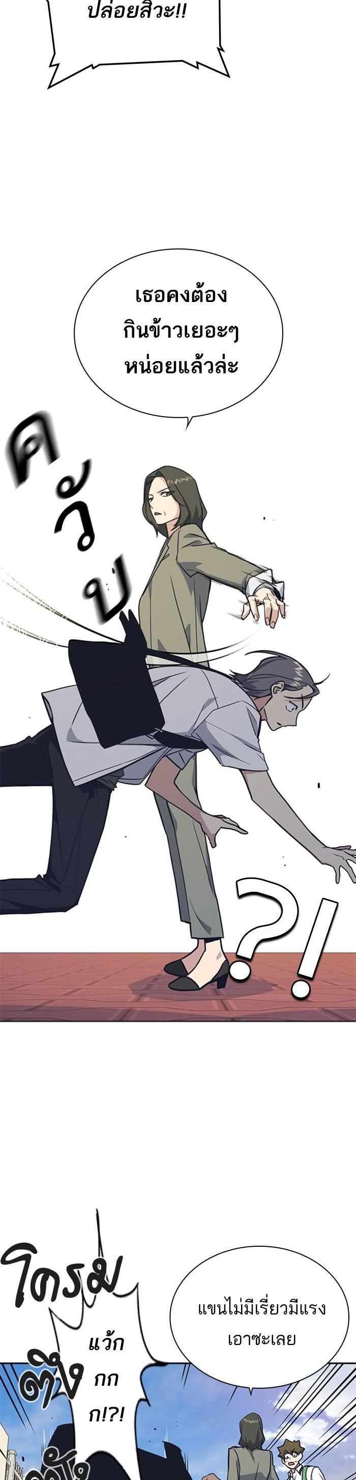 Manga-lc-com อ่านมังงะ อ่านการ์ตูน ออนไลน์ ฟรี Study Group แก๊งเด็กเรียนห้าวตีน ตอนที่ 1 2 3 4 5 6 7 8 9 10 11 12 13 14 ฟรี ไม่มีโฆษณา Manga-lc - อ่าน มังงะ อ่าน การ์ตูน ออนไลน์ อ่านมังงะ ฟรี