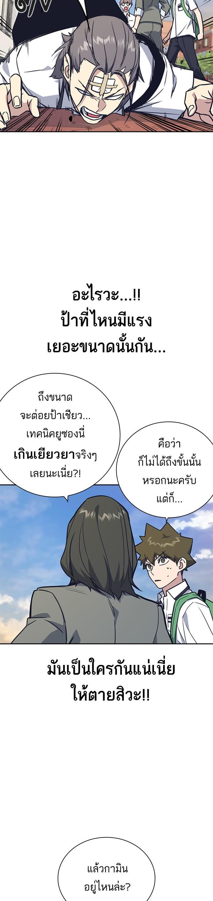 Manga-lc-com อ่านมังงะ อ่านการ์ตูน ออนไลน์ ฟรี Study Group แก๊งเด็กเรียนห้าวตีน ตอนที่ 1 2 3 4 5 6 7 8 9 10 11 12 13 14 ฟรี ไม่มีโฆษณา Manga-lc - อ่าน มังงะ อ่าน การ์ตูน ออนไลน์ อ่านมังงะ ฟรี