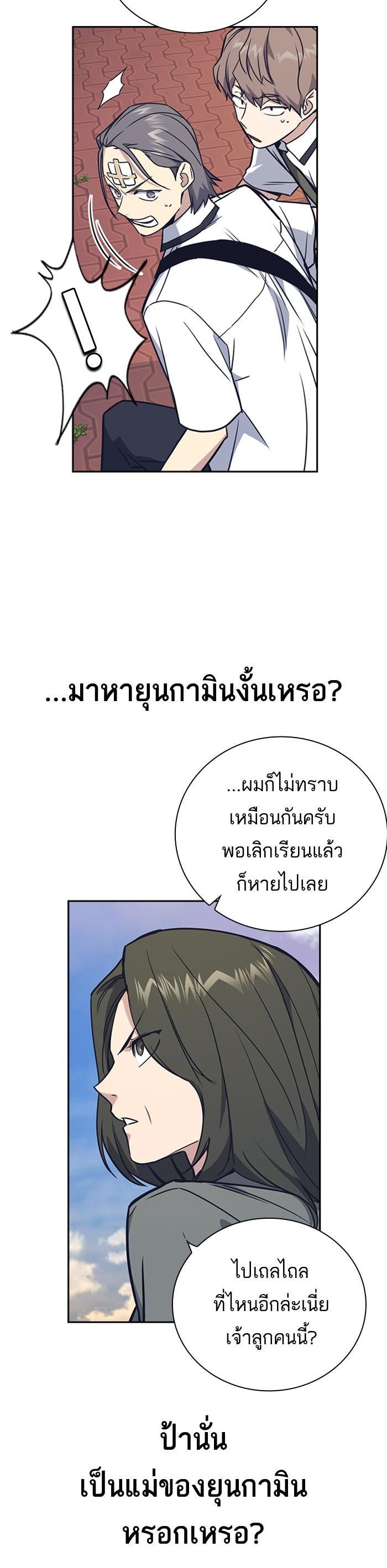 Manga-lc-com อ่านมังงะ อ่านการ์ตูน ออนไลน์ ฟรี Study Group แก๊งเด็กเรียนห้าวตีน ตอนที่ 1 2 3 4 5 6 7 8 9 10 11 12 13 14 ฟรี ไม่มีโฆษณา Manga-lc - อ่าน มังงะ อ่าน การ์ตูน ออนไลน์ อ่านมังงะ ฟรี