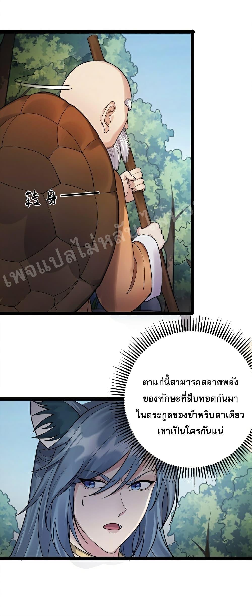 Manga-lc-com อ่านมังงะ อ่านการ์ตูน ออนไลน์ ฟรี Rebirth is the Number One Greatest Villain ตอนที่ 1 2 3 4 5 6 7 8 9 10 11 12 13 14 ฟรี ไม่มีโฆษณา Manga-lc - อ่าน มังงะ อ่าน การ์ตูน ออนไลน์ อ่านมังงะ ฟรี