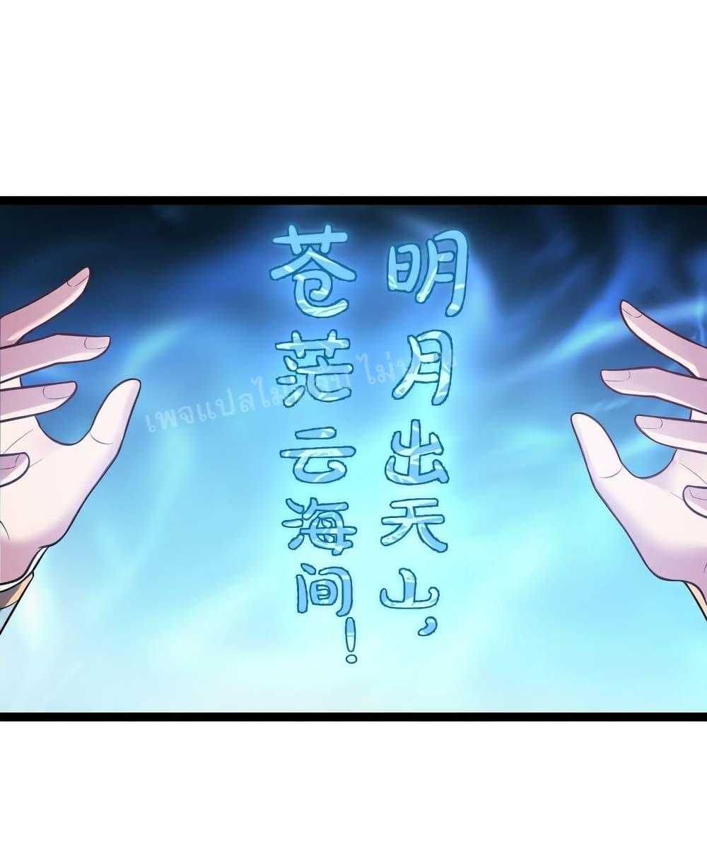 Manga-lc-com อ่านมังงะ อ่านการ์ตูน ออนไลน์ ฟรี Rebirth is the Number One Greatest Villain ตอนที่ 1 2 3 4 5 6 7 8 9 10 11 12 13 14 ฟรี ไม่มีโฆษณา Manga-lc - อ่าน มังงะ อ่าน การ์ตูน ออนไลน์ อ่านมังงะ ฟรี