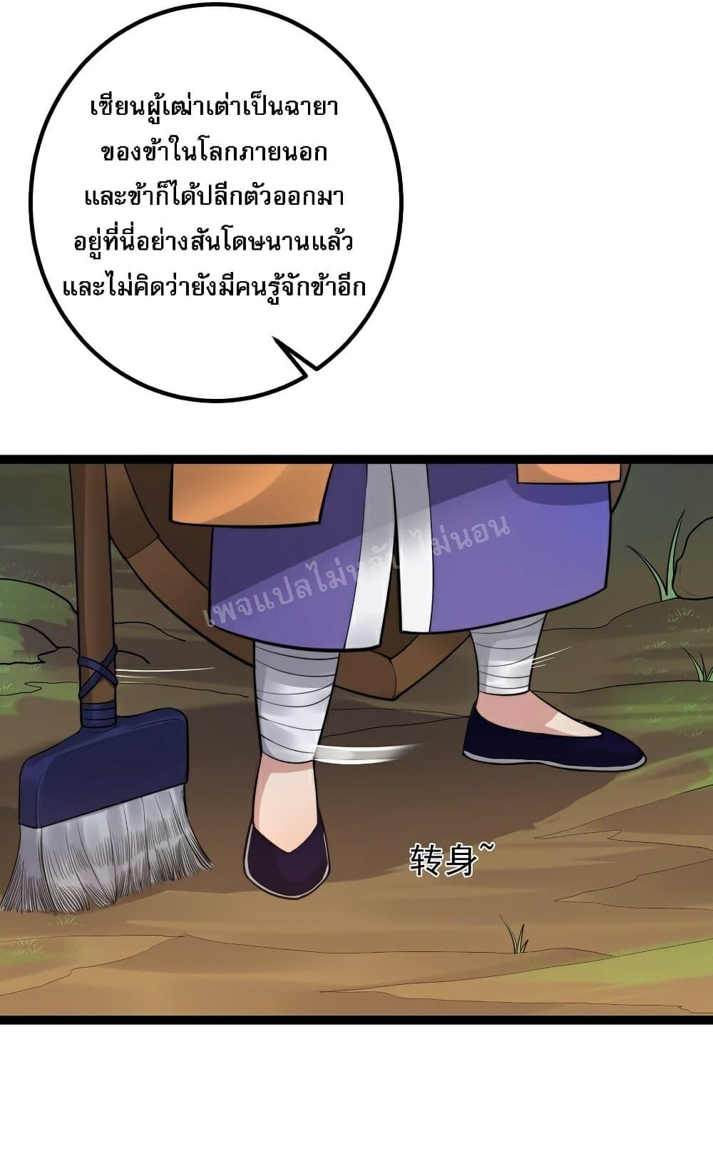 Manga-lc-com อ่านมังงะ อ่านการ์ตูน ออนไลน์ ฟรี Rebirth is the Number One Greatest Villain ตอนที่ 1 2 3 4 5 6 7 8 9 10 11 12 13 14 ฟรี ไม่มีโฆษณา Manga-lc - อ่าน มังงะ อ่าน การ์ตูน ออนไลน์ อ่านมังงะ ฟรี