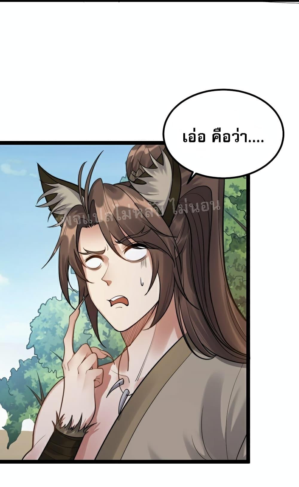 Manga-lc-com อ่านมังงะ อ่านการ์ตูน ออนไลน์ ฟรี Rebirth is the Number One Greatest Villain ตอนที่ 1 2 3 4 5 6 7 8 9 10 11 12 13 14 ฟรี ไม่มีโฆษณา Manga-lc - อ่าน มังงะ อ่าน การ์ตูน ออนไลน์ อ่านมังงะ ฟรี