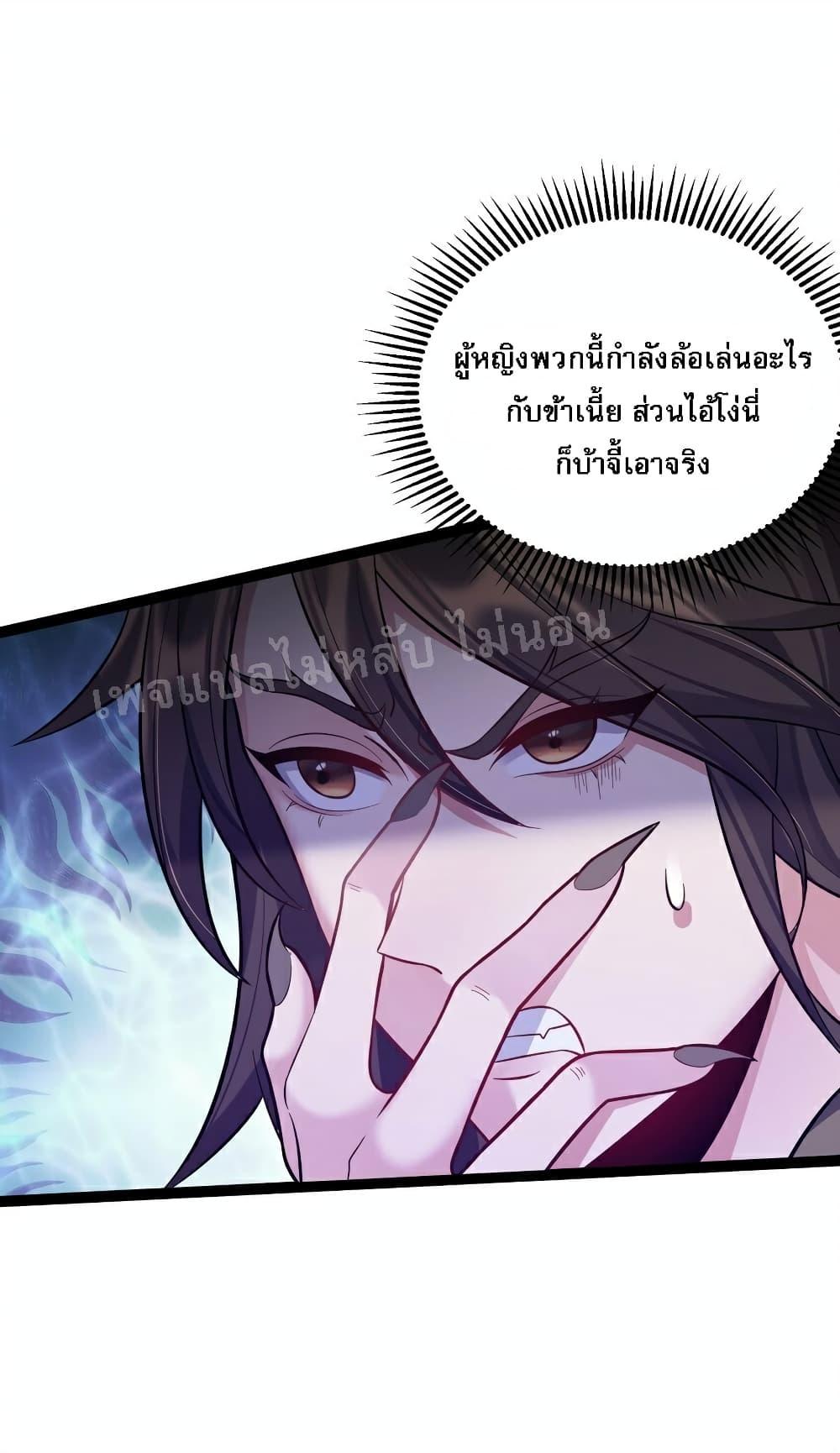 Manga-lc-com อ่านมังงะ อ่านการ์ตูน ออนไลน์ ฟรี Rebirth is the Number One Greatest Villain ตอนที่ 1 2 3 4 5 6 7 8 9 10 11 12 13 14 ฟรี ไม่มีโฆษณา Manga-lc - อ่าน มังงะ อ่าน การ์ตูน ออนไลน์ อ่านมังงะ ฟรี