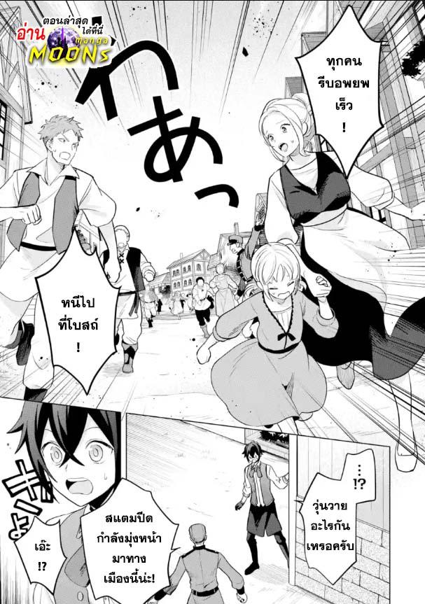 Manga-lc-com อ่านมังงะ อ่านการ์ตูน ออนไลน์ ฟรี Saibai Cheat de Saikyou Saien ~ E, Tada no Katei Saiendesukedo~ ตอนที่ 1 2 3 4 5 6 7 8 9 10 11 12 13 14 ฟรี ไม่มีโฆษณา Manga-lc - อ่าน มังงะ อ่าน การ์ตูน ออนไลน์ อ่านมังงะ ฟรี