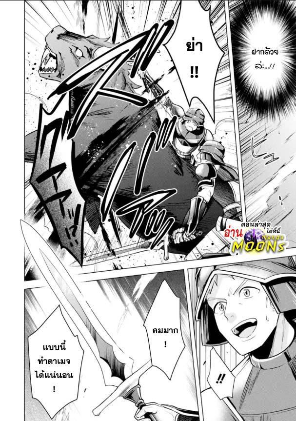 Manga-lc-com อ่านมังงะ อ่านการ์ตูน ออนไลน์ ฟรี Saibai Cheat de Saikyou Saien ~ E, Tada no Katei Saiendesukedo~ ตอนที่ 1 2 3 4 5 6 7 8 9 10 11 12 13 14 ฟรี ไม่มีโฆษณา Manga-lc - อ่าน มังงะ อ่าน การ์ตูน ออนไลน์ อ่านมังงะ ฟรี
