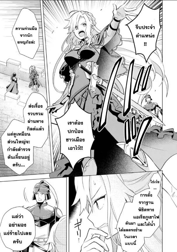Manga-lc-com อ่านมังงะ อ่านการ์ตูน ออนไลน์ ฟรี Saibai Cheat de Saikyou Saien ~ E, Tada no Katei Saiendesukedo~ ตอนที่ 1 2 3 4 5 6 7 8 9 10 11 12 13 14 ฟรี ไม่มีโฆษณา Manga-lc - อ่าน มังงะ อ่าน การ์ตูน ออนไลน์ อ่านมังงะ ฟรี