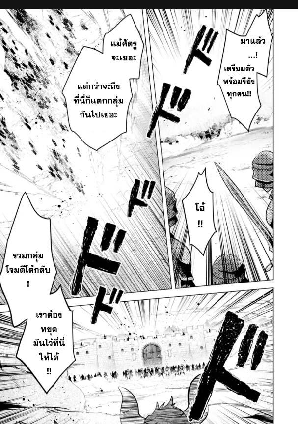 Manga-lc-com อ่านมังงะ อ่านการ์ตูน ออนไลน์ ฟรี Saibai Cheat de Saikyou Saien ~ E, Tada no Katei Saiendesukedo~ ตอนที่ 1 2 3 4 5 6 7 8 9 10 11 12 13 14 ฟรี ไม่มีโฆษณา Manga-lc - อ่าน มังงะ อ่าน การ์ตูน ออนไลน์ อ่านมังงะ ฟรี