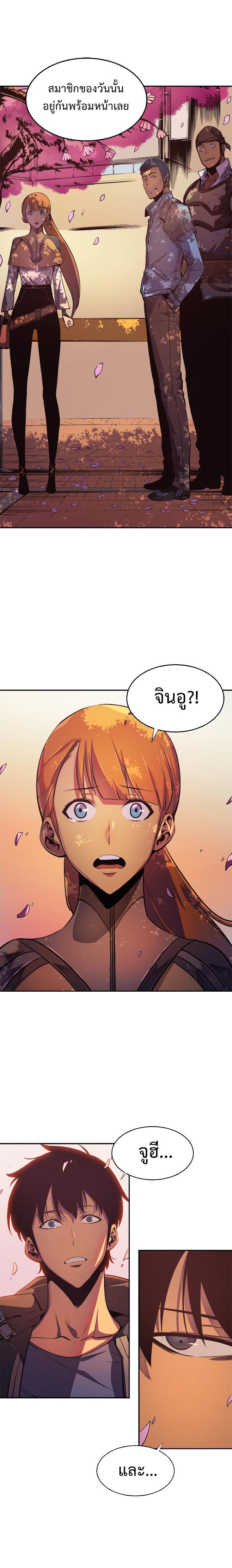 Manga-lc-com อ่านมังงะ อ่านการ์ตูน ออนไลน์ ฟรี Solo Leveling ตอนที่ 1 2 3 4 5 6 7 8 9 10 11 12 13 14 ฟรี ไม่มีโฆษณา Manga-lc - อ่าน มังงะ อ่าน การ์ตูน ออนไลน์ อ่านมังงะ ฟรี