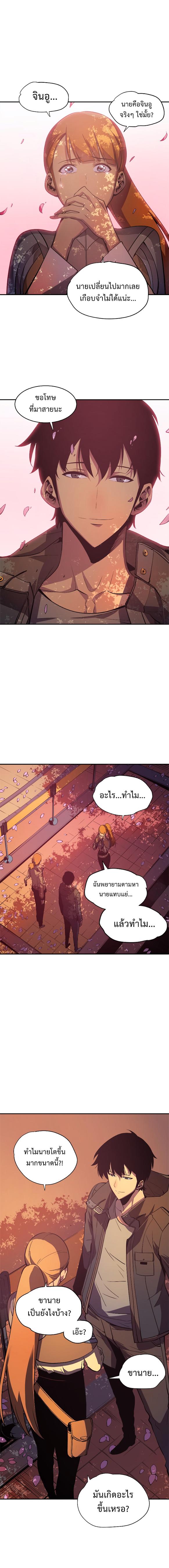 Manga-lc-com อ่านมังงะ อ่านการ์ตูน ออนไลน์ ฟรี Solo Leveling ตอนที่ 1 2 3 4 5 6 7 8 9 10 11 12 13 14 ฟรี ไม่มีโฆษณา Manga-lc - อ่าน มังงะ อ่าน การ์ตูน ออนไลน์ อ่านมังงะ ฟรี