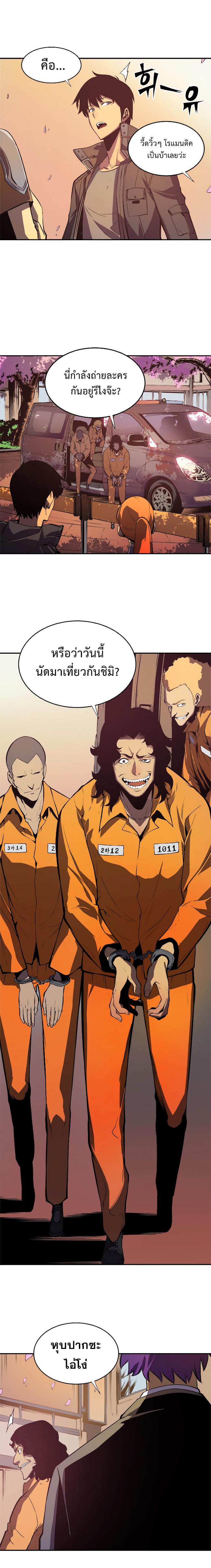 Manga-lc-com อ่านมังงะ อ่านการ์ตูน ออนไลน์ ฟรี Solo Leveling ตอนที่ 1 2 3 4 5 6 7 8 9 10 11 12 13 14 ฟรี ไม่มีโฆษณา Manga-lc - อ่าน มังงะ อ่าน การ์ตูน ออนไลน์ อ่านมังงะ ฟรี